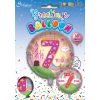 7 CASTLE 1-2